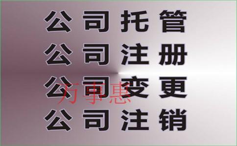 為何有人頻繁注冊(cè)個(gè)人獨(dú)資企業(yè)，節(jié)稅真的可行嗎？