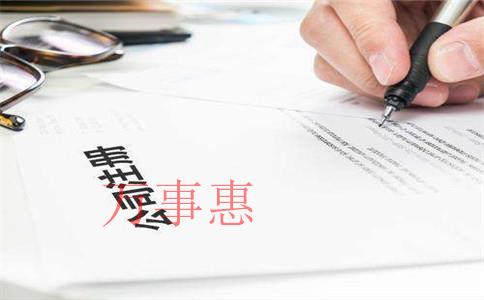 新成立的企業如何選擇深圳代理記賬公司