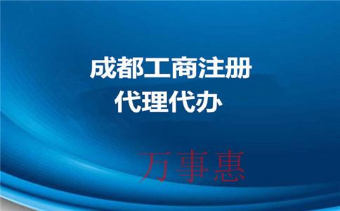 深圳股份公司注冊(cè)需要提交這幾類(lèi)材料