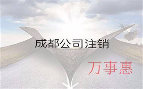 如何與代理記賬公司惠州？代理記賬公司的業(yè)務(wù)范圍包括哪