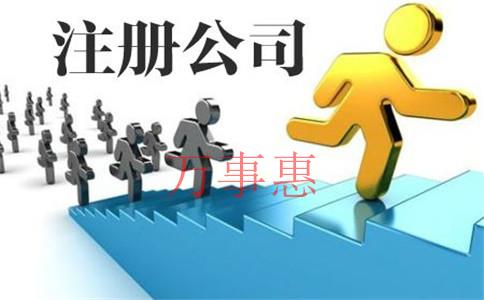 深圳注冊公司：市場代理記賬報(bào)稅為什么價格差距那么大