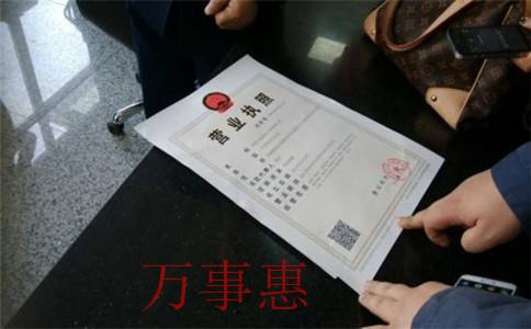 深圳醫療公司注冊有哪些需要滿足的手續是怎樣規定的