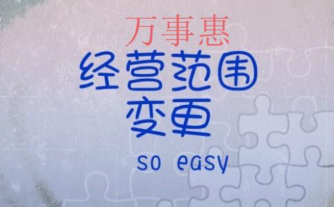 注冊水利工程公司的步驟是什么？需要辦理什么資質嗎？