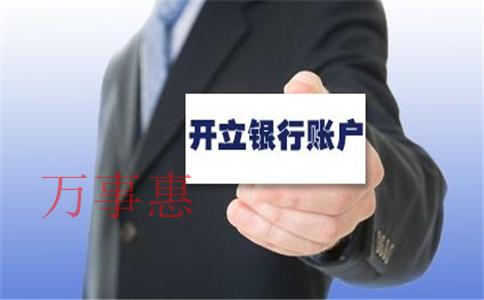 深圳正規代理記賬能為企業解決什么問題？