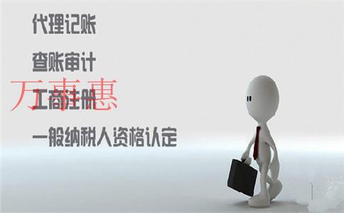 廣東深圳營業執照辦理有什么程序2021