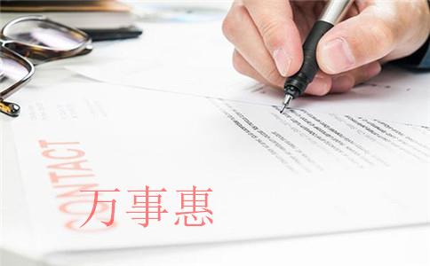 廣東深圳醫療公司注冊有哪些要滿足什么程序2021