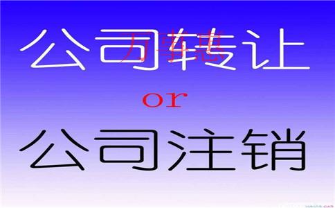 深圳有哪些好的代辦注冊公司機構？