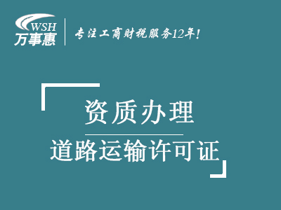 申請香港9號金融牌照對公司和人員分別有哪些要求