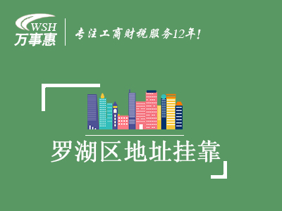 深圳合伙企業注銷流程（合伙制企業注銷流程）