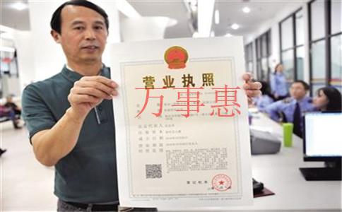 糧油公司注冊條件是什么？注冊流程及注意事項(xiàng)是什么？