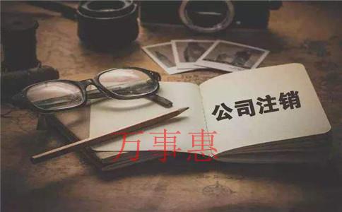 信息系統公司注冊什么類型的公司？注冊流程和注冊條件是