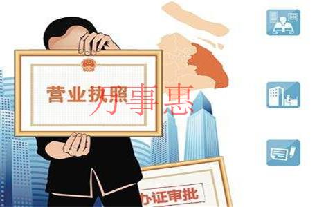 2021年深圳公司注冊(cè)不用U盾可以注冊(cè)嗎？