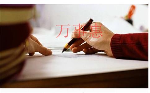 養(yǎng)老服務公司怎么注冊？注冊條件和注冊流程是什么？需要