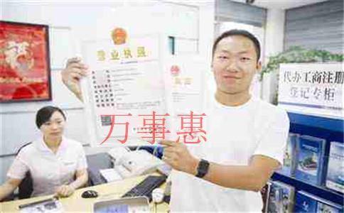 注冊個人獨資企業(yè)、個體戶享受核定征收的減稅降費優(yōu)惠指