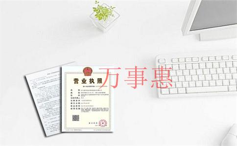 深圳龍華代理記賬報稅公司企業(yè)哪個好，需要多少錢？