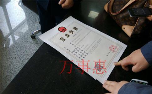 深圳注冊公司資金發生變更要怎么做？