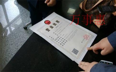 深圳公司注冊代辦：深圳公司注冊流程和費用是怎樣的？