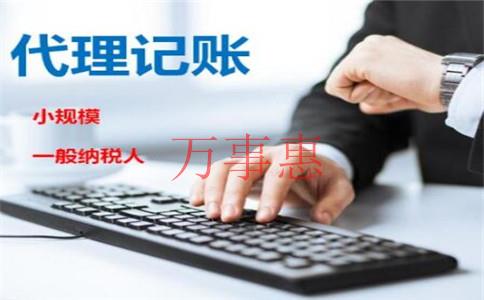 深圳注冊公司代理：【工商黑名單】企業工商異常解除方法