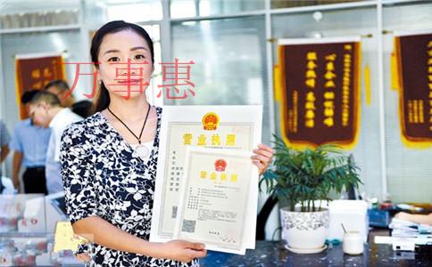 想注冊一家公司，可否使用住宅地址？