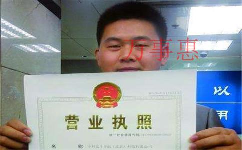 為什么高手都不用自己的身份證直接注冊公司？