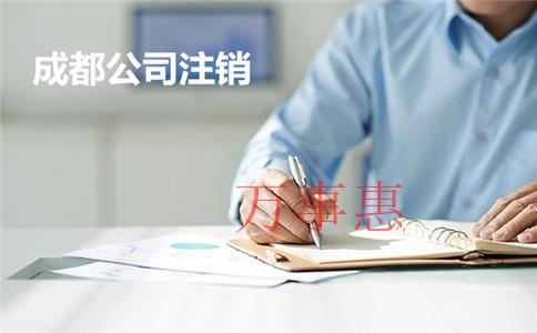 公司注冊(cè)完成后，需要注意什么？