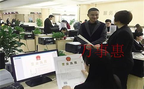 2021注冊一個搬家公司要多少錢，搬家公司注冊流程和