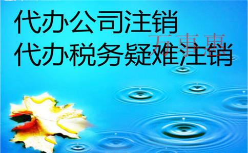 深圳注冊(cè)公司流程和費(fèi)用標(biāo)準(zhǔn)是什么？