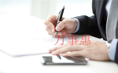 健康服務公司的注冊條件是什么？注冊流程和注意事項是什