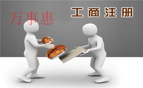 一類醫療器械公司怎么注冊？注冊條件和注冊流程是什么？