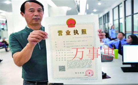 食品銷售公司怎么注冊？需要辦理哪些手續？準備哪些材料