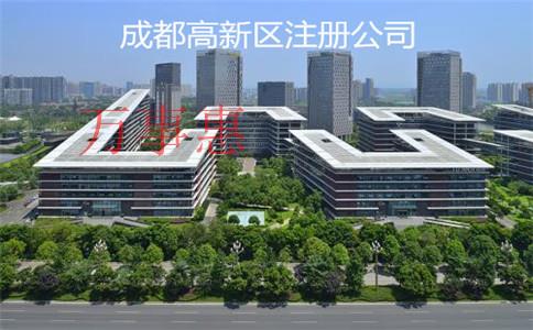 市場調(diào)查公司怎么注冊？注冊條件和注冊流程是什么？需要