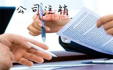 工作室注冊的流程是什么？注冊工作室和注冊公司有什么區