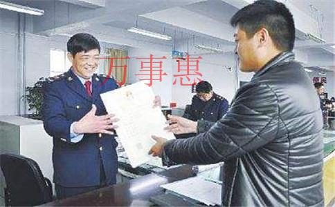 酒類公司的注冊流程是什么？注冊條件是什么？需要辦理哪