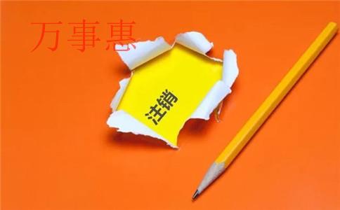 注冊公司，公司名稱怎么取名核準？