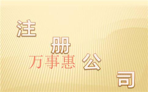 深圳公司注冊(cè)后可以異地開展業(yè)務(wù)嗎？