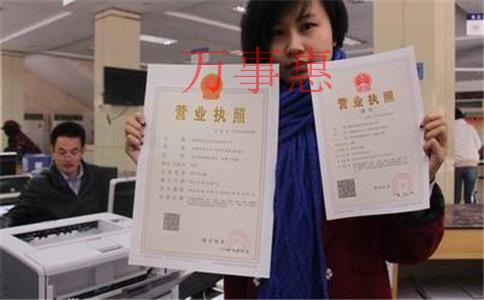 深圳代理記賬報稅選擇萬事惠財務(wù)