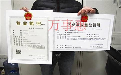 初創(chuàng)小規(guī)模公司怎么選擇注冊(cè)地址？