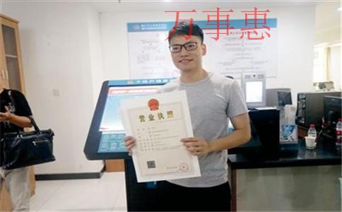深圳代辦注冊(cè)公司機(jī)構(gòu)哪家好呢？