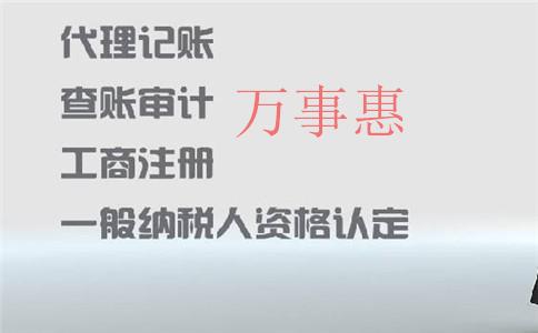 深圳厚街公司注冊(cè)都有哪些辦理流程？