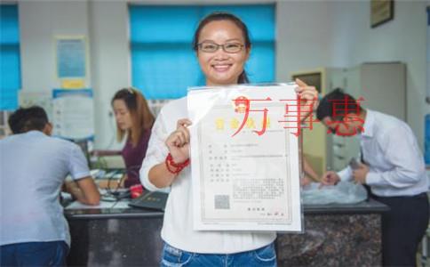 地址掛靠對(duì)注冊(cè)公司有哪些獨(dú)有優(yōu)勢(shì)？