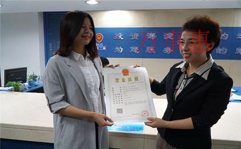 深圳公司注冊(cè)地址怎樣選擇更劃算？