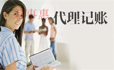 老板一定要知道的一件事：在注冊(cè)公司時(shí)，稅收籌劃已經(jīng)開