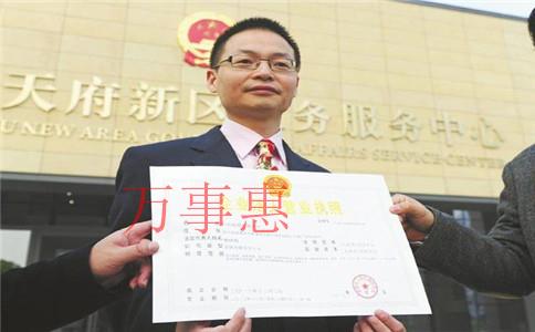 公司營(yíng)業(yè)執(zhí)照取名字,工商注冊(cè)好聽(tīng)的名字大全 公司營(yíng)業(yè)執(zhí)照取名字,工商注冊(cè)好聽(tīng)的名字大全