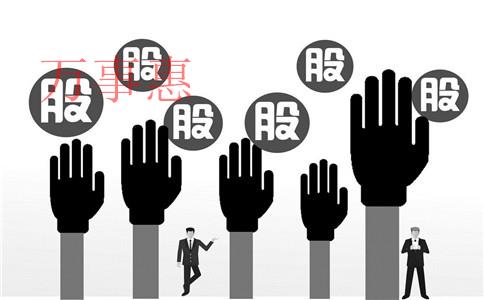 (深圳全資控股子公司如何注冊)深圳全資控股子公司注冊 (深圳全資控股子公司如何注冊)深圳全資控股子公司注冊