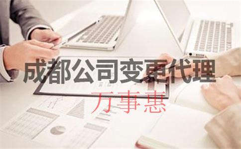 那么多深圳公司注冊代理應(yīng)該怎么選？