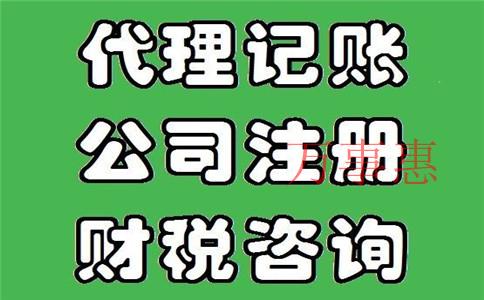 注冊深圳旅行公司要了解哪些知識？