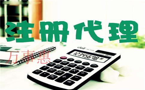 深圳注冊工商營業(yè)執(zhí)照需要哪些手續(xù)？