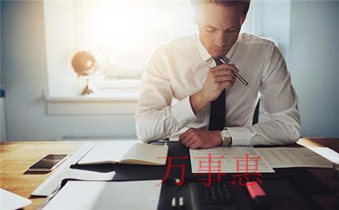 注冊公司費用大概多少 注冊公司費用大概多少