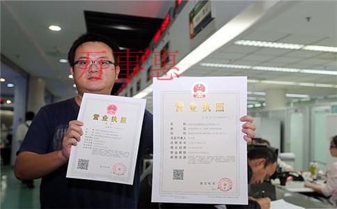 深圳內資企業(yè)注冊代理需要注意哪些問題？