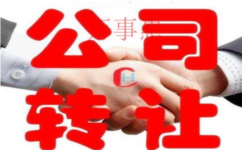 深圳注冊(cè)海外公司怎么辦理？如何報(bào)稅做賬？